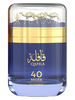 Perfume Qafila 40 Miles EDP 100 ml Le Chameau by Emper